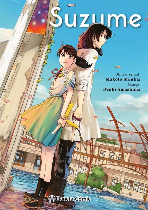 SUZUME - MANGA (SUZUME NO TOJIMARI)