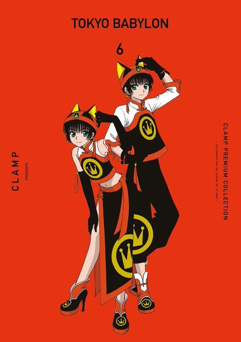 TOKYO BABYLON – PREMIUM COLLECTION