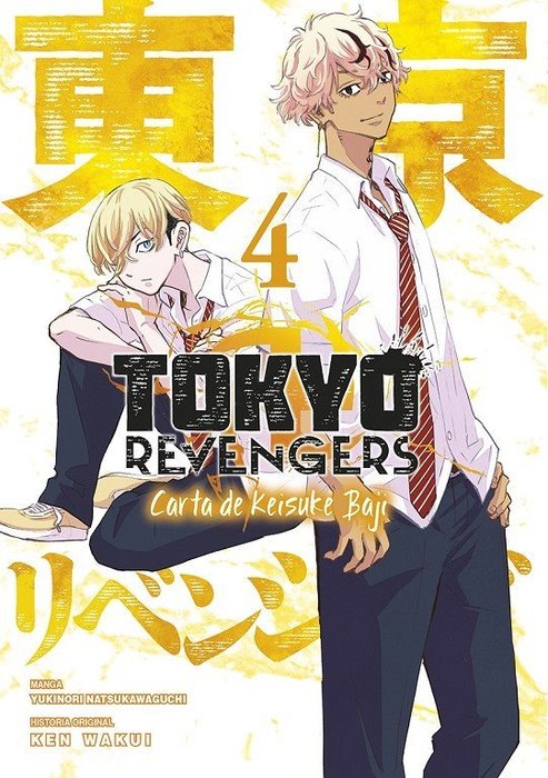 TOKYO REVENGERS - CARTA DE KEISUKE BAJI (~BAJI KEISUKE KARA NO TEGAMI~)