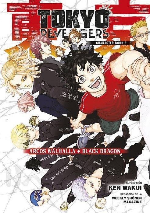 TOKYO REVENGERS - CHARACTER BOOK (TOKYO REVENGERS CHARACTER BOOK)