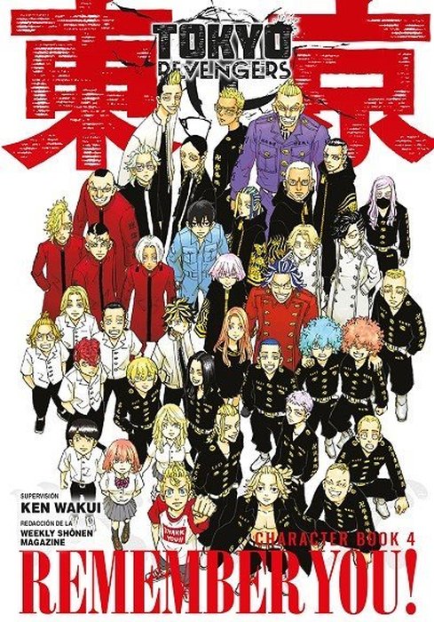 TOKYO REVENGERS - CHARACTER BOOK (TOKYO REVENGERS CHARACTER BOOK)
