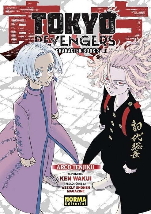 TOKYO REVENGERS - CHARACTER BOOK (TOKYO REVENGERS CHARACTER BOOK)