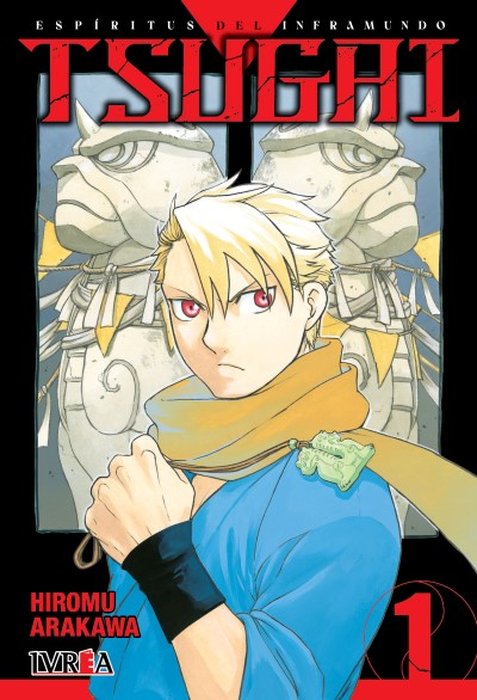 TSUGAI: ESPIRITUS DEL INFRAMUNDO (YOMI NO TSUGAI) ARGENTINA