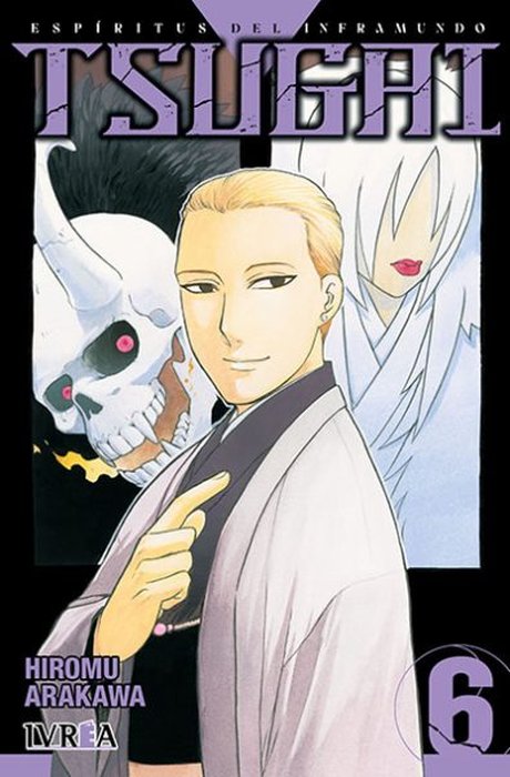 TSUGAI: ESPIRITUS DEL INFRAMUNDO (YOMI NO TSUGAI) ARGENTINA