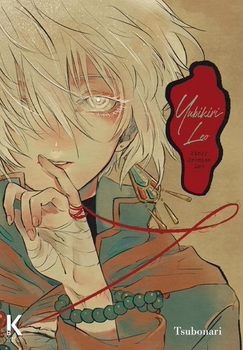 YUBIKIRI LEO