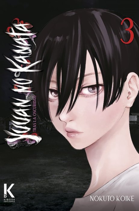 YUUAN NO KANATA: TRAS LA OSCURIDAD